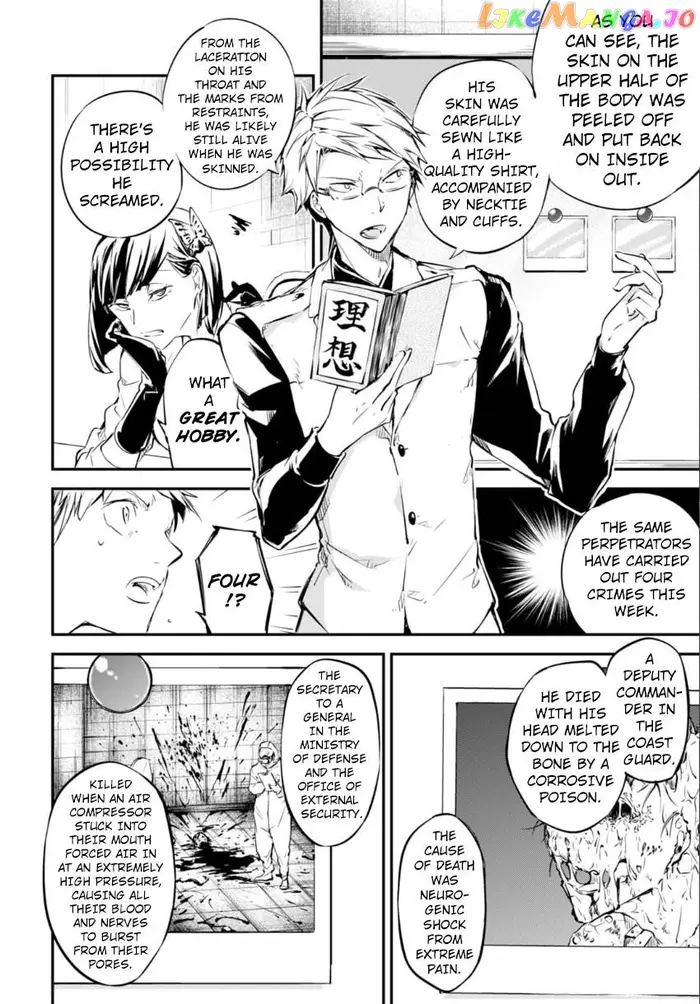 Bungou Stray Dogs Chapter 57 image 17_optimized